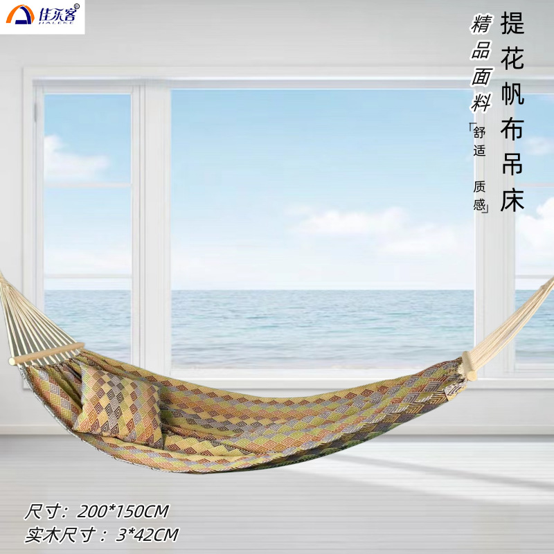 Outdoor Indoor Camping - 200X150cm 자카드 레트로 더블 캔버스 해먹