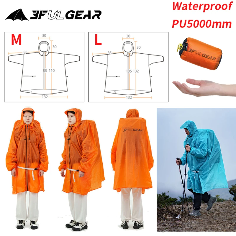 Camping Rain Poncho - 3F UL GEAR 지퍼 레인코트 15D