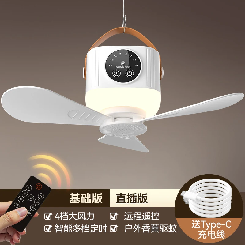 Outdoor Camping Fan - 새로운 충전식 소형 휴대용 미니 냉풍기,