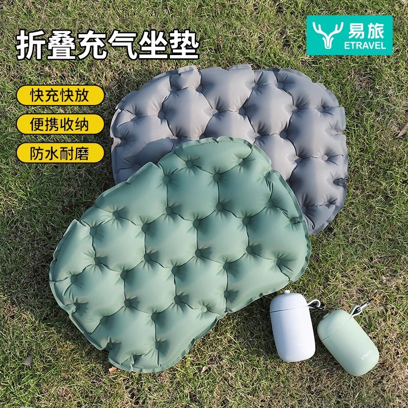 Outdoor Camping Equipment Stores - 캠핑 피크닉을 위한 야외용 풍선 쿠션