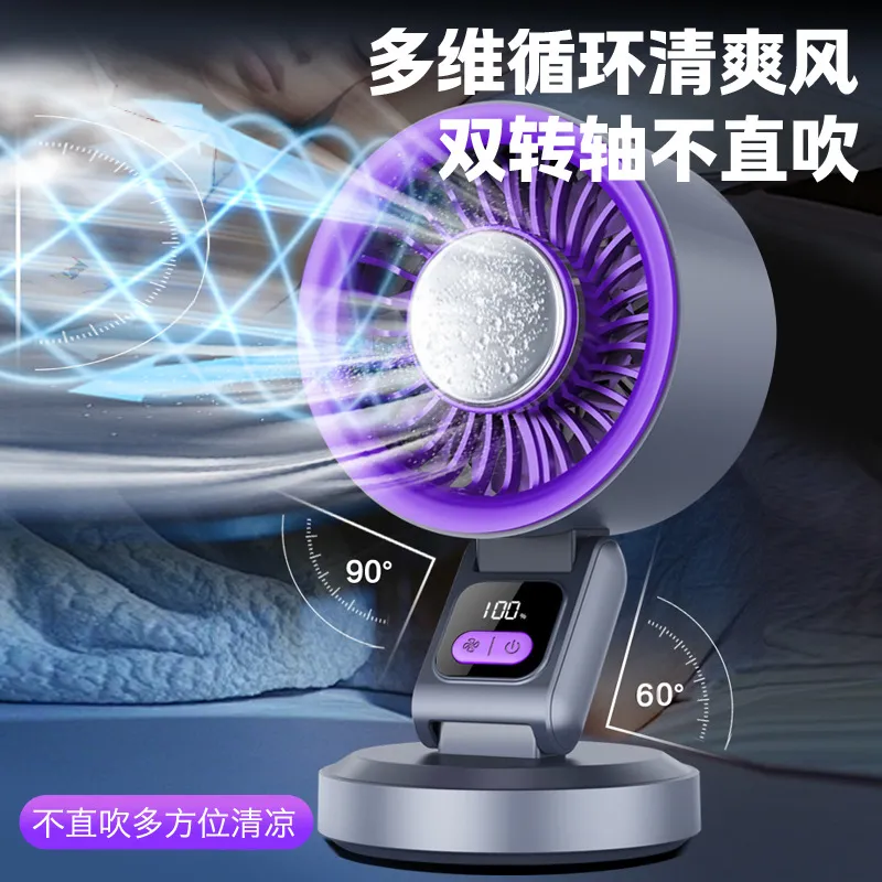 2026년형 크로스보더 신형 접이식 데스크탑 팬 벽걸이 - Outdoor Camping Fan 리뷰 및 가격