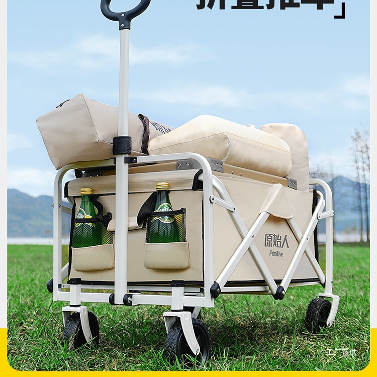 원시 캠핑 카트 야외 캠핑 손으로 미는 접이식 피크닉  - Outdoor Camping Exhibition 리뷰 및 가격