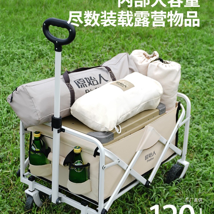원시 캠핑 카트 야외 캠핑 손으로 미는 접이식 피크닉  - Outdoor Camping Exhibition 리뷰 및 가격