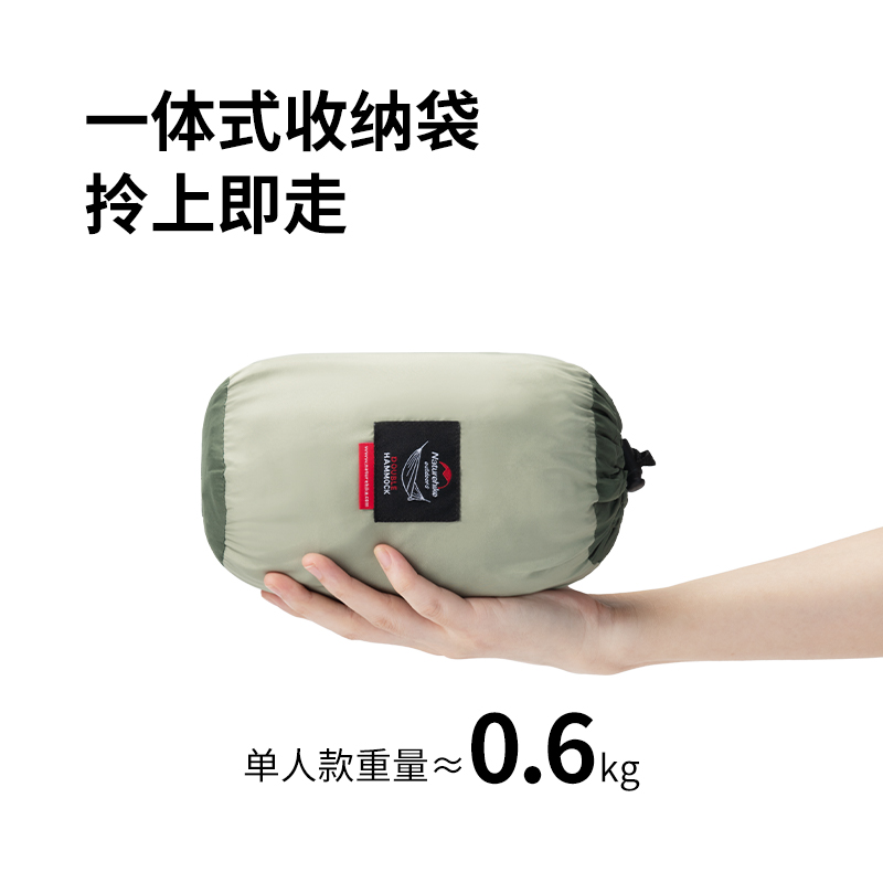 네이처하이크 업그레이드 초경량 스윙 해먹 야외용 싱글  - Ultralight Sleeping Bag 리뷰 및 가격