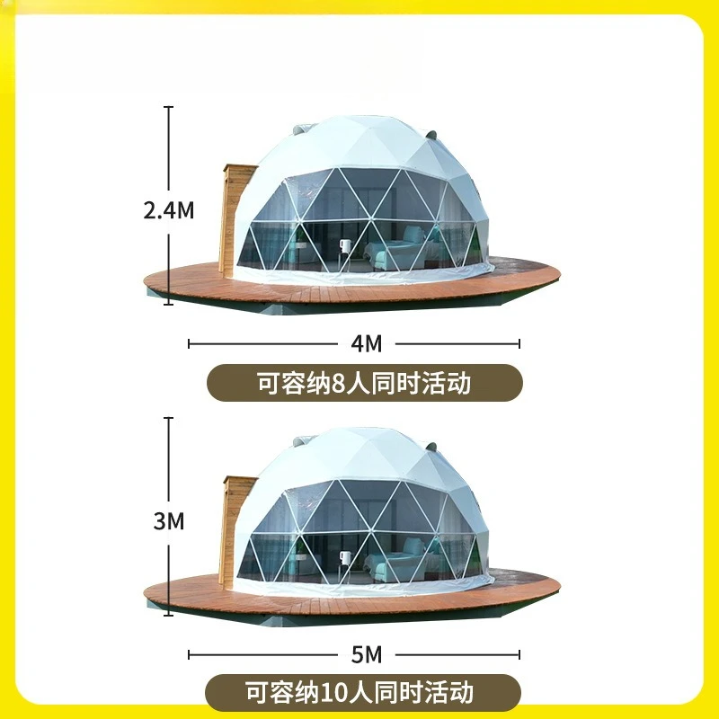 야외 활동 광고 전시 캠핑 별빛 하늘 구형 텐트 하우스 - Outdoor Camping Exhibition 리뷰 및 가격