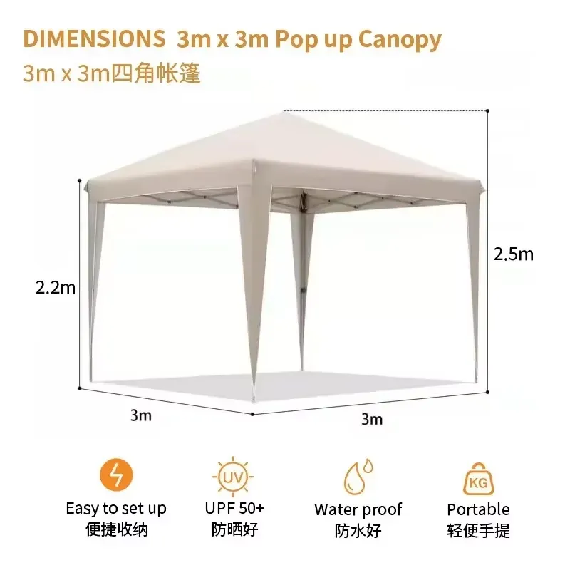 300x300x220cm 접이식 텐트 방수 팝업 캐노피 - Outdoor Camping Exhibition 리뷰 및 가격